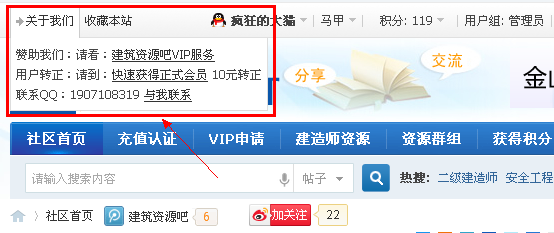 登陆后1.png