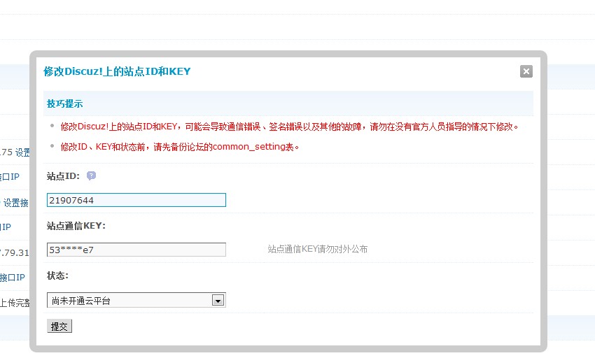 QQ截图20130617010627.jpg