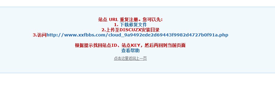 QQ截图20130617011238.jpg