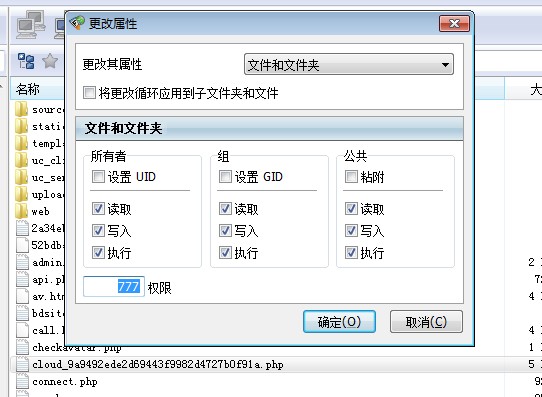 QQ截图20130617011408.jpg