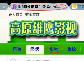 搜狗截图13年06月17日1349_1.jpg