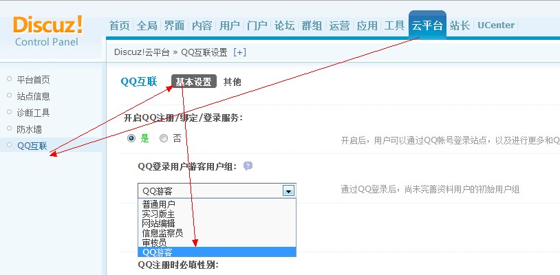 QQ截图20130617154751.jpg