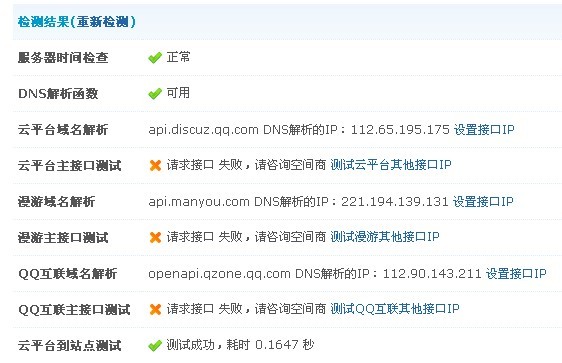 QQ图片20130618152054.jpg