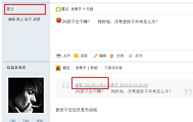 QQ图片20130618231523.jpg