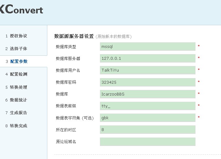 源sql数据库.jpg