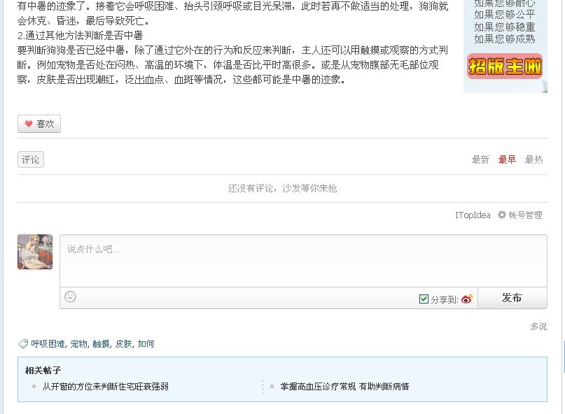 QQ图片20130619154327.jpg