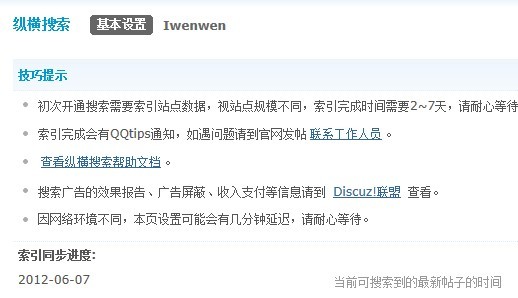 QQ图片20130620102909.jpg