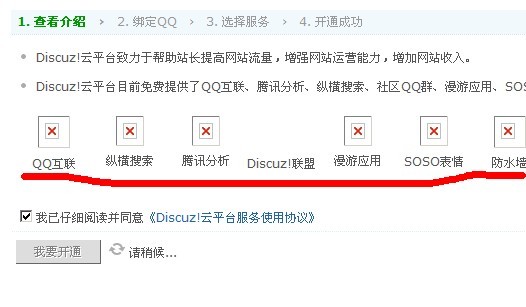 QQ图片20130620124120.jpg