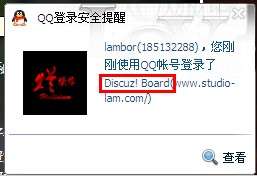 QQ截图20130620135655.jpg