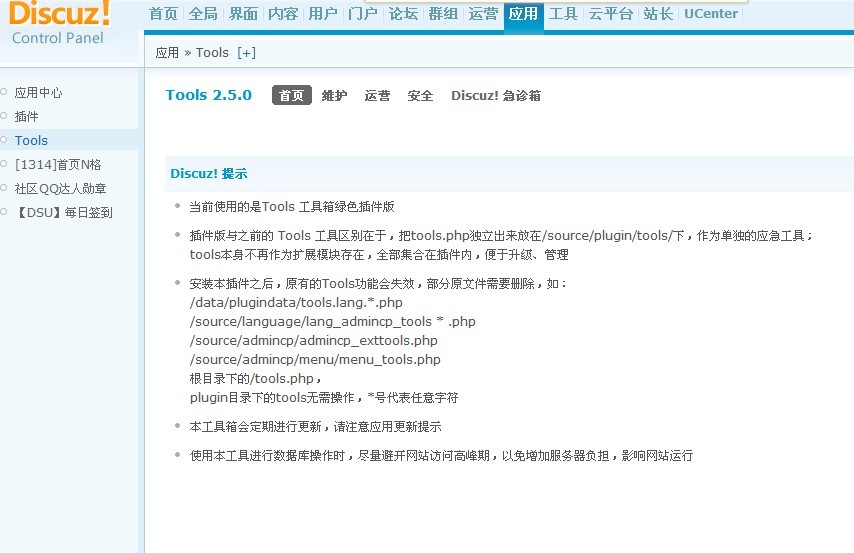 QQ图片20130620170006.jpg