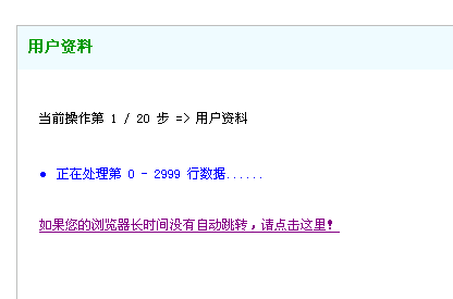QQ截图20130620214849.png