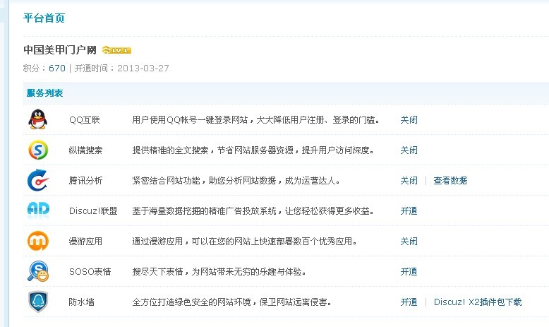 QQ图片20130621134907.jpg
