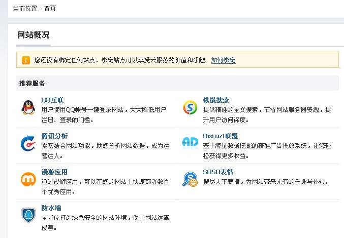 QQ图片20130621134933.jpg