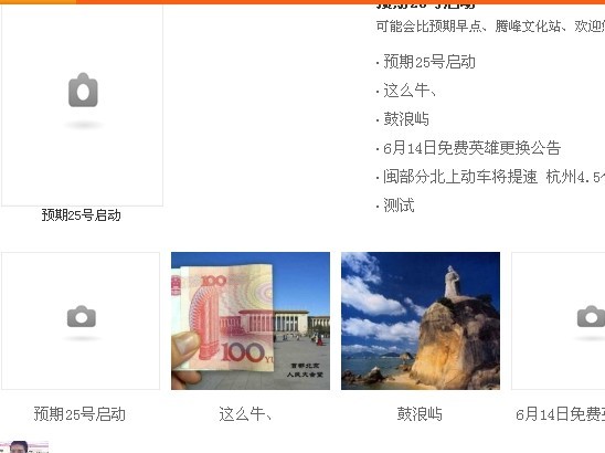 QQ图片20130621160912.jpg