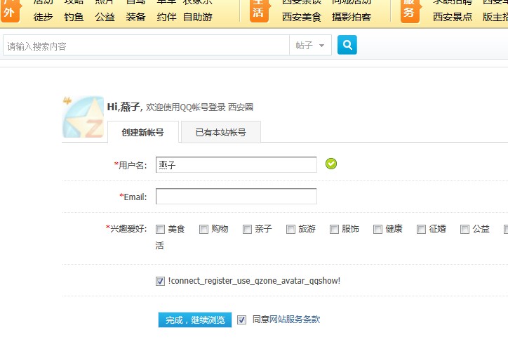 QQ截图20130621172340.jpg
