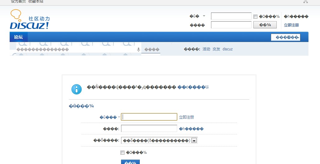 QQ截图20130621185022.jpg