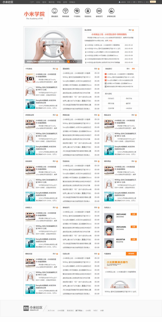 3_调整大小.jpg