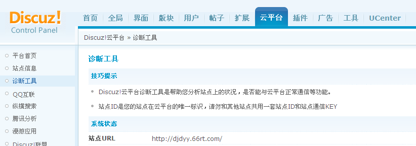 也一样一样.png