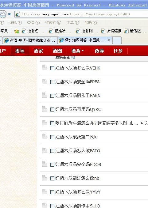 QQ图片20130622124816.jpg