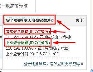 360截图20130622144151328.jpg