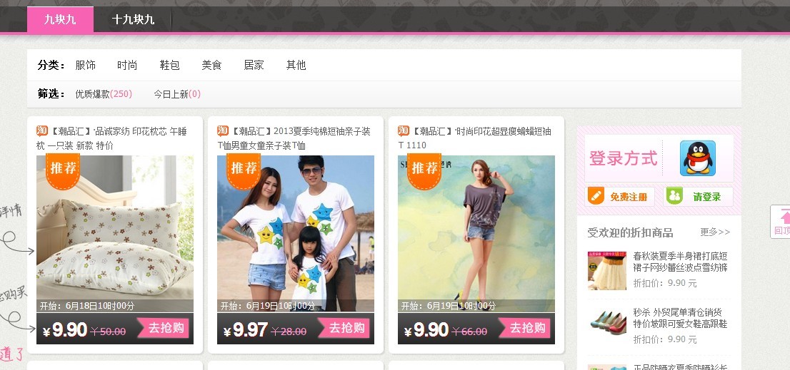 20130622190810.jpg