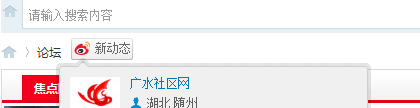 QQ截图20130622233235.png