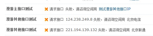 QQ截图20130623003134.jpg