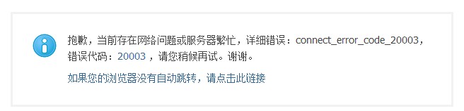 QQ截图20130623152628.jpg