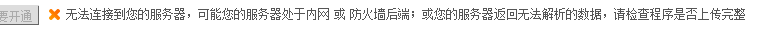 QQ截图20130623211153.png
