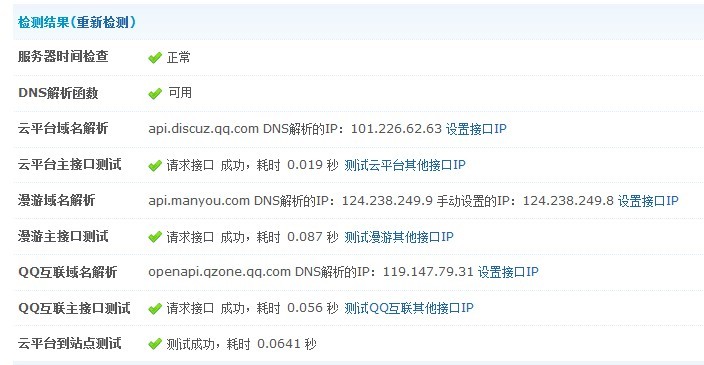 QQ图片20130624082806.jpg