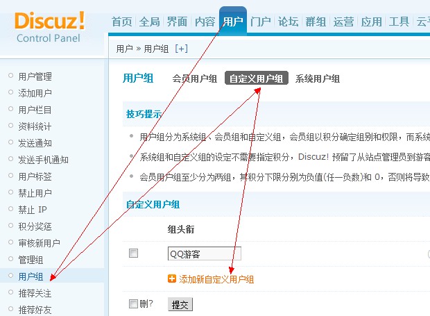 QQ截图20130624114900.jpg