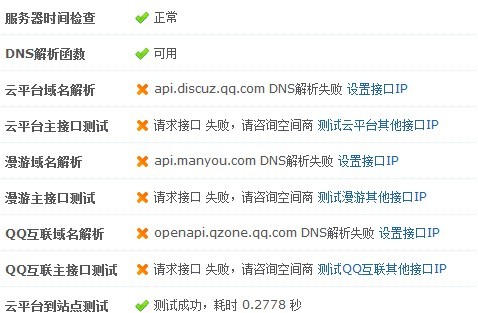 QQ图片20130624134549.jpg