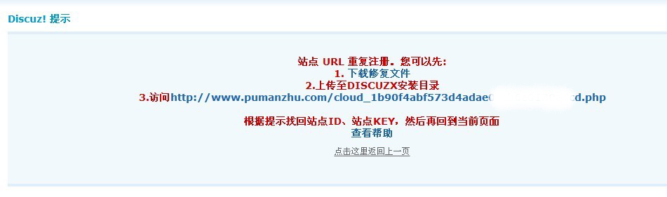 又回到了开始的这个界面