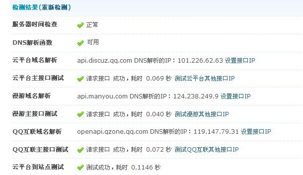 QQ图片20130624174009.jpg