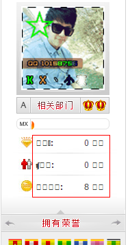 QQ截图20130623193653.png