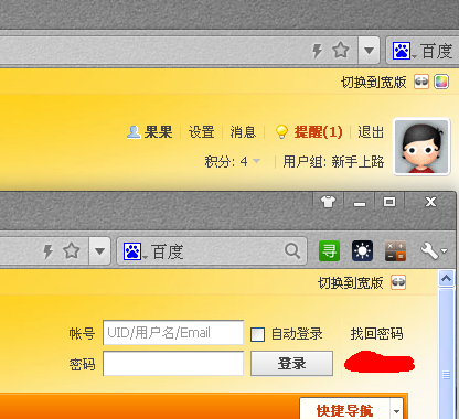QQ截图20130625114633.png
