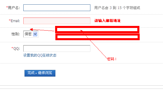 QQ截图20130625121026.png