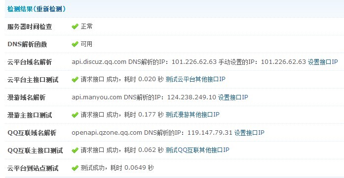 QQ图片20130625141544.jpg