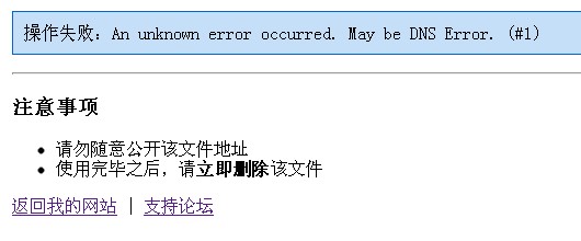 dns.jpg