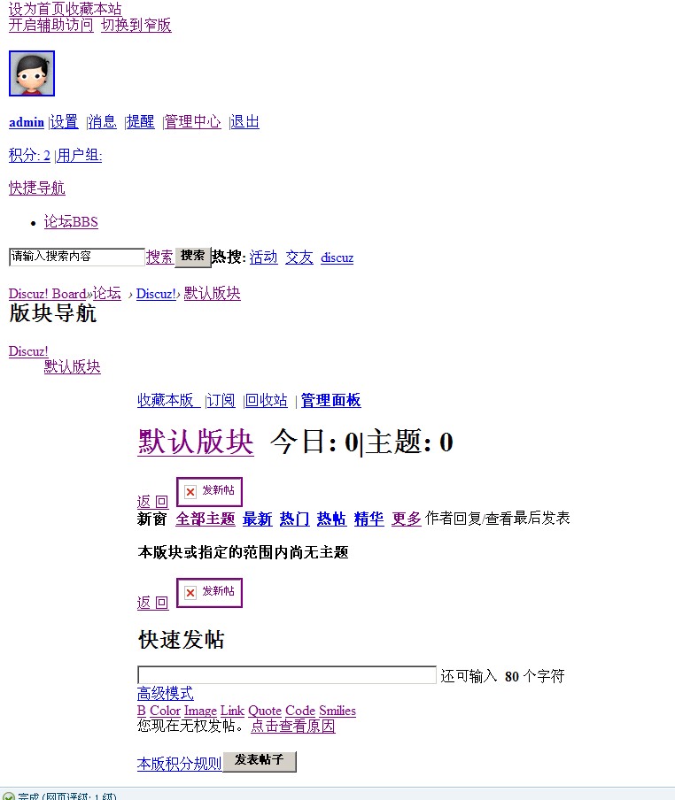 QQ截图20130625175140.jpg