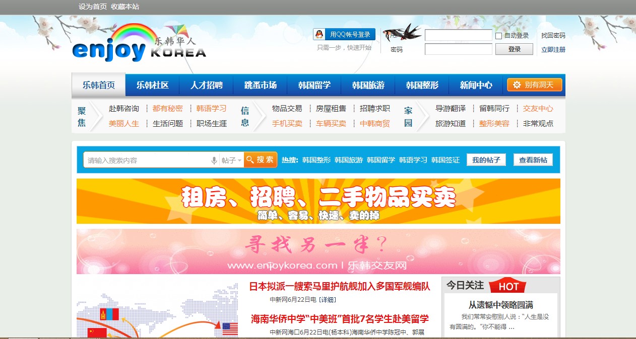 QQ截图20130625190355.jpg