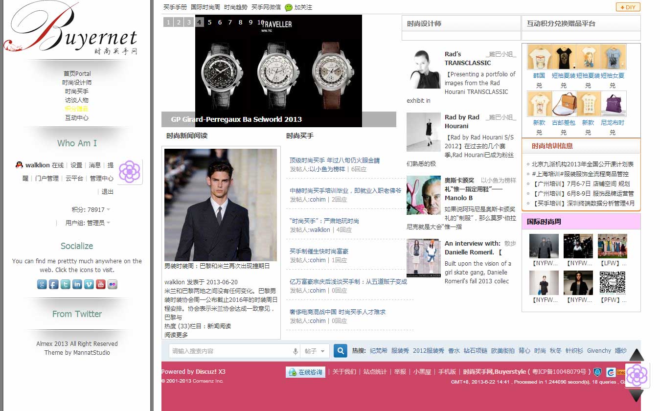 时尚买手网-Fashion-Buyer---.jpg