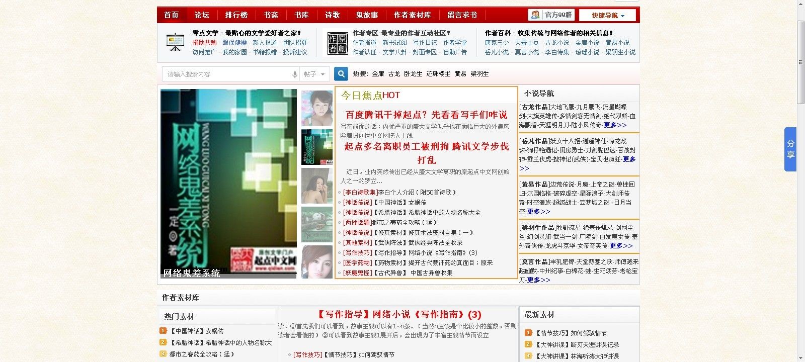 QQ图片20130625191255.jpg