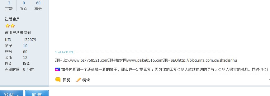 QQ截图20130625203830.jpg