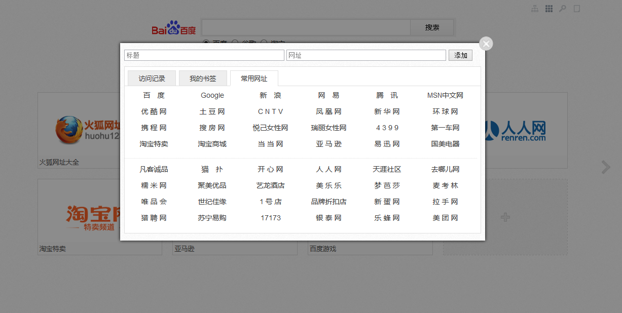 2013-06-25_212955.png