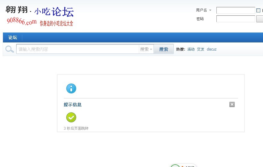 云平台安装不了