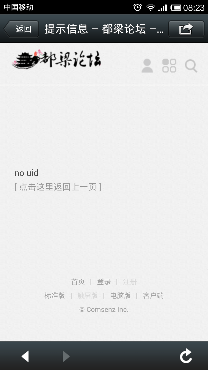 Screenshot_2013-06-26-08-23-52.png