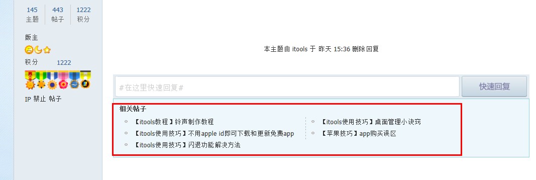 QQ截图20130625185836.jpg