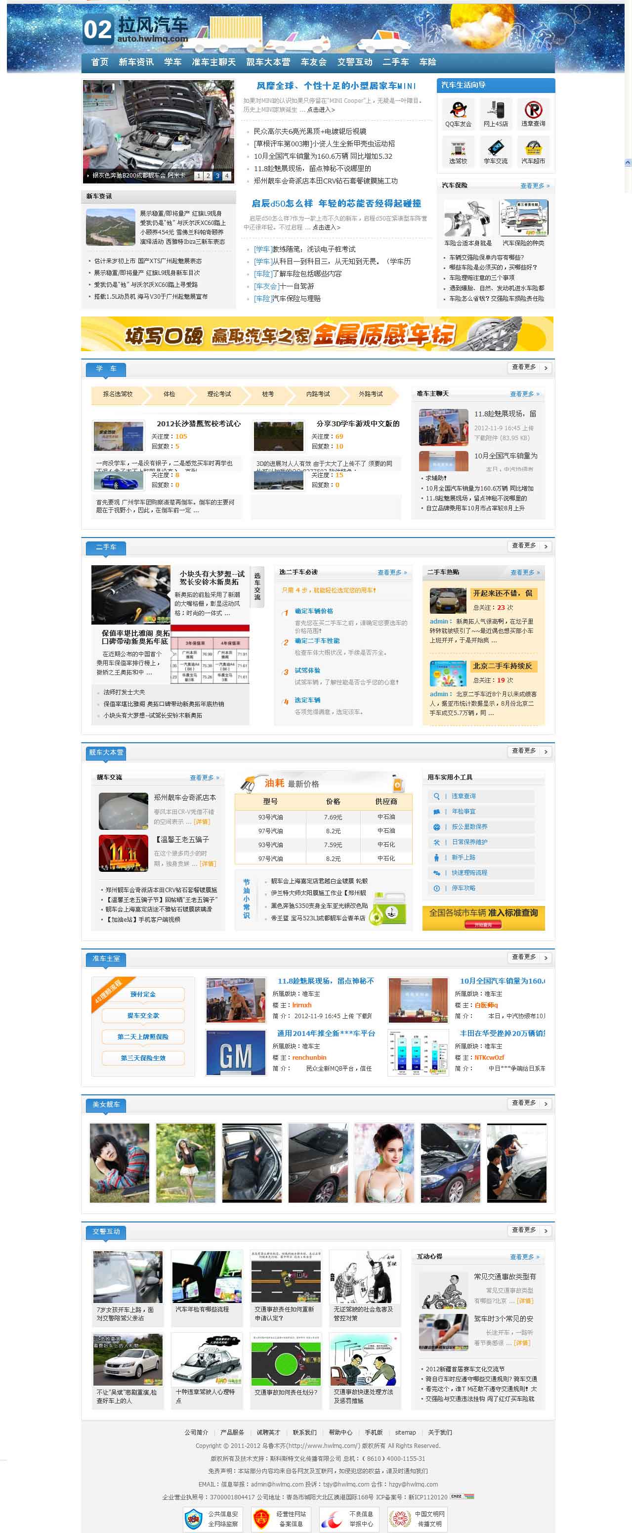 2汽车.jpg