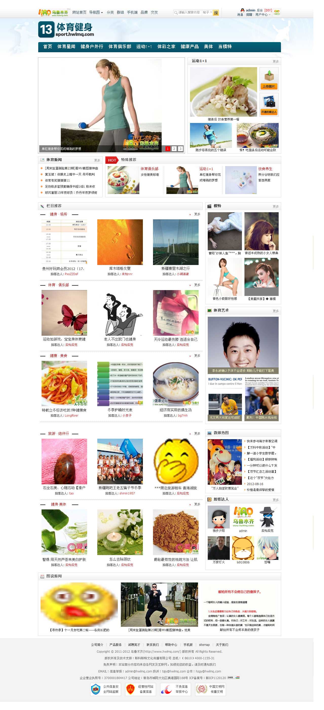 13体育.jpg